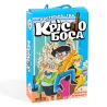 Настольная игра Кресло босса на украинском языке 30387