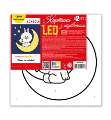 Картина по номерам SANTI Лайн Френдс. Кони на луне 25х25 см LED подсветка купить в интернет магазине подарков ПраздникШоп