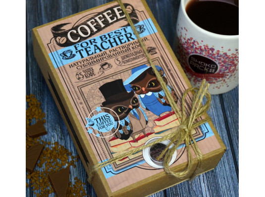 Кофейный набор "FOR BEST TEACHER" купить в интернет магазине подарков ПраздникШоп