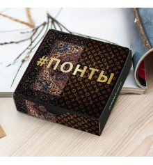 Шоколадный набор "Понты" купить в интернет магазине подарков ПраздникШоп