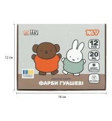 Краски гуашевые Yes Miffy 12 цветов 20 мл купить в интернет магазине подарков ПраздникШоп