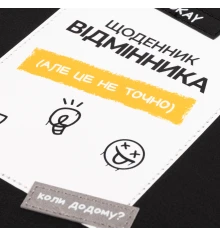 Дневник школьный Yes Best А5 40 листов PU интегральный купить в интернет магазине подарков ПраздникШоп