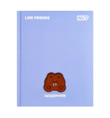 Дневник школьный Yes Line Friends Brown А5 40 листов твердый купить в интернет магазине подарков ПраздникШоп