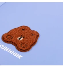 Дневник школьный Yes Line Friends Brown А5 40 листов твердый купить в интернет магазине подарков ПраздникШоп