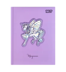 Дневник школьный Yes Unicorn Wings А5 40 листов твердый купить в интернет магазине подарков ПраздникШоп