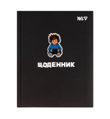 Дневник школьный Yes Gamer А5 40 листов твердый купить в интернет магазине подарков ПраздникШоп