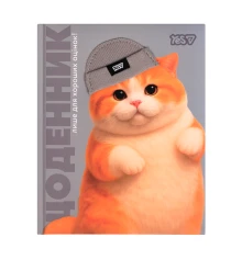 Дневник школьный Yes Chunky Cat А5 40 листов твердый купить в интернет магазине подарков ПраздникШоп