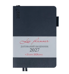 Ежедневник Leo Planner Binario A5 датированный 2027 мягкий темно-синий 368 страниц купить в интернет магазине подарков ПраздникШоп