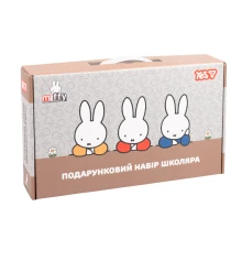 Набор канцелярии Yes Miffy подарочный набор школьника купить в интернет магазине подарков ПраздникШоп