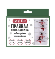 Гирлянда LED Yes! Fun на медной проволоке Снеговики 20 LED тепло-белая 2,2 м на батарейках купить в интернет магазине подарков ПраздникШоп