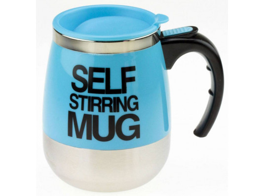Термокружка с миксером "self stirring mug" большая, 3 цвета купить в интернет магазине подарков ПраздникШоп