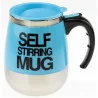 Термокружка с миксером "self stirring mug" большая, 3 цвета