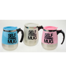 Термокружка с миксером "self stirring mug" большая, 3 цвета купить в интернет магазине подарков ПраздникШоп