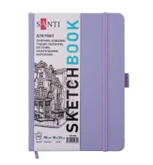 Скетчбук SANTI для графики 16х23см 80 л. твердая обложка PU 110г/м2 фиолетовый купить в интернет магазине подарков ПраздникШоп