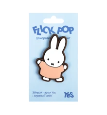 Джибитс декоративный Yes FP-6-25 Flick Pop Miffy купить в интернет магазине подарков ПраздникШоп