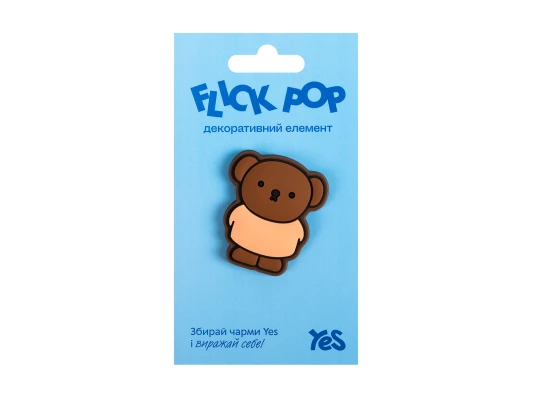 Джибитс декоративный Yes FP-7-25 Flick Pop Miffy купить в интернет магазине подарков ПраздникШоп