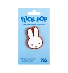 Джибитс декоративный Yes FP-8-25 Flick Pop Miffy купить в интернет магазине подарков ПраздникШоп
