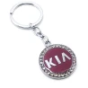 Брелок автомобільний (U) «Kia» бордовий