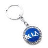 Брелок автомобільний (U) «Kia» синій