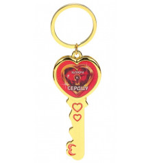 Ключ "К сердцу" брелок купить в интернет магазине подарков ПраздникШоп