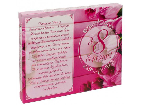 Шоколадный набор "З 8 березня!" купить в интернет магазине подарков ПраздникШоп