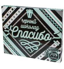 Шоколадний набір з чорним шоколадом "Дякую" купить в интернет магазине подарков ПраздникШоп