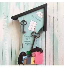 Ключниця настінна "Будиночок щастя і гармонії дружної родини" купить в интернет магазине подарков ПраздникШоп