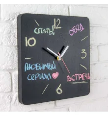 Часы настенные "Меловые" купить в интернет магазине подарков ПраздникШоп