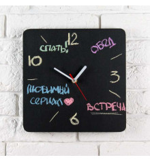 Часы настенные "Меловые" купить в интернет магазине подарков ПраздникШоп