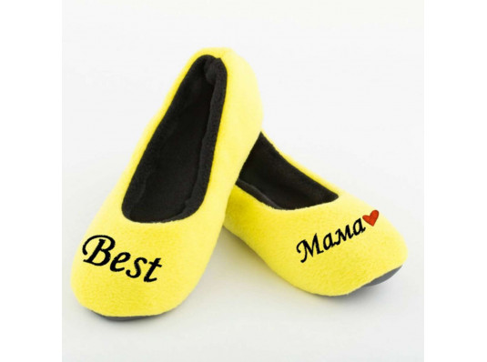 Тапочки "Best Мама", 4 цвета купить в интернет магазине подарков ПраздникШоп