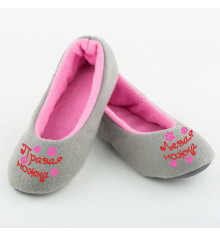 Тапочки "Левая ножка, правая ножка", 4 цвета купить в интернет магазине подарков ПраздникШоп