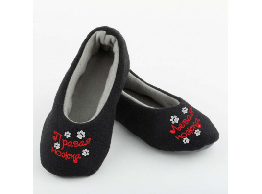 Тапочки "Левая ножка, правая ножка", 4 цвета купить в интернет магазине подарков ПраздникШоп