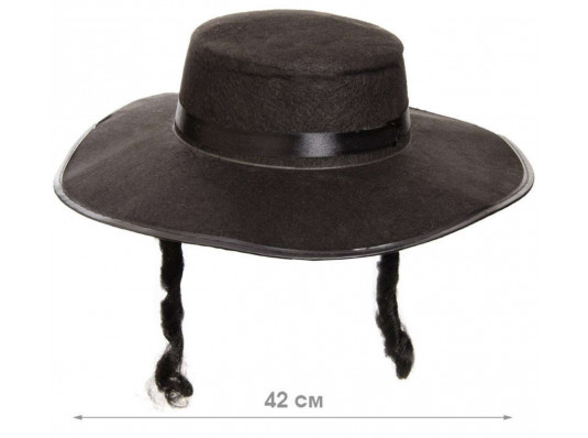 Шляпа с пейсами купить в интернет магазине подарков ПраздникШоп