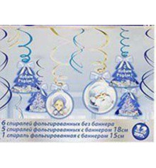 Спираль "Новогодняя сказка" купить в интернет магазине подарков ПраздникШоп