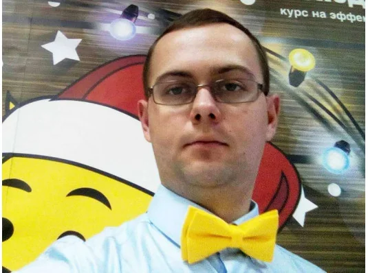 Ведущий на корпоратив - 093 510 29 46 купить в интернет магазине подарков ПраздникШоп