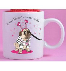 Чашка " Хочешь большой и чистой любви?" купить в интернет магазине подарков ПраздникШоп