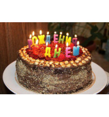 Свечи-буквы "С Днем Рождения" купить в интернет магазине подарков ПраздникШоп