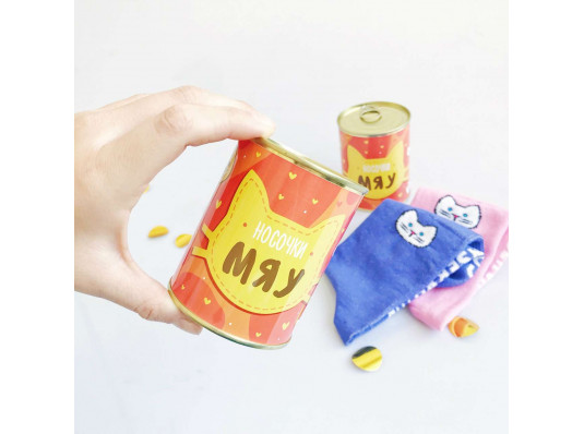 Консерва - носок "Мяу" купить в интернет магазине подарков ПраздникШоп