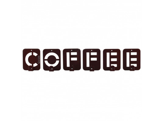 Вешалка настенная "Coffee" купить в интернет магазине подарков ПраздникШоп