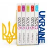 Упори для книг "Ukraine"