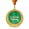 Медаль "За отличную работу"