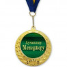 Медаль "Лучшему менеджеру"