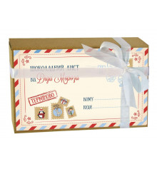 Шоколадный набор "Письмо от Деда Мороза" купить в интернет магазине подарков ПраздникШоп