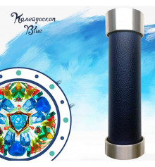 Калейдоскоп “Blue” купить в интернет магазине подарков ПраздникШоп
