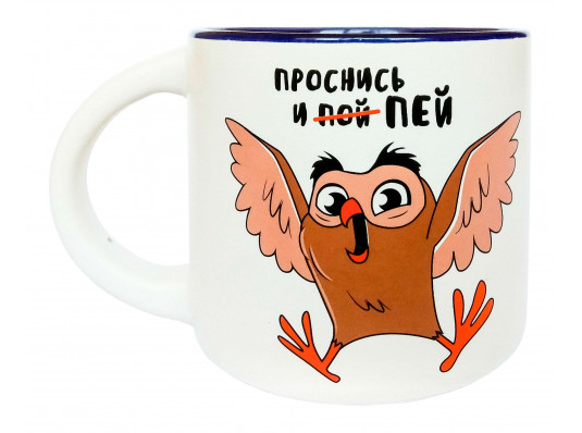Чашка "Проснись и пой" купить в интернет магазине подарков ПраздникШоп