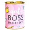 Консервовані шкарпетки «Girl boss»