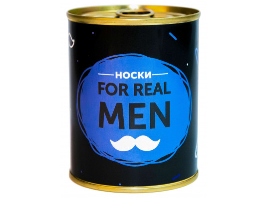 Консерва-носок «For real man» купить в интернет магазине подарков ПраздникШоп