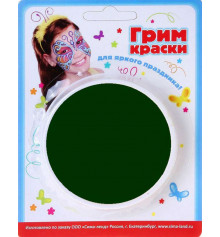 Грим-краска, зеленая купить в интернет магазине подарков ПраздникШоп