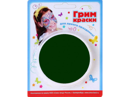 Грим-краска, зеленая купить в интернет магазине подарков ПраздникШоп