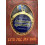 Медаль "Любимому крестному"2 купить в интернет магазине подарков ПраздникШоп